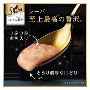 日本Sheba 日本Sheba 豪華滋味能量小食 雞肉及白身魚 4本入 正面圖