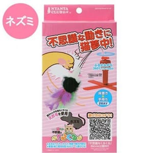 日本MARUKAN 日本MARUKAN 奇蹟電動鼠鼠貓貓玩具   正面圖