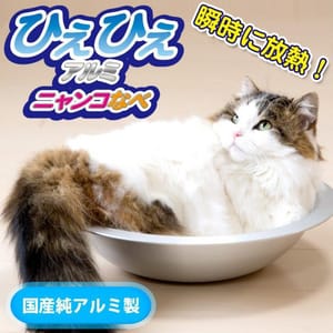 日本Petz 日本Petz Route 鋁製冰涼消暑貓窩 正面圖