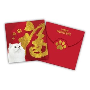 MonPetit MonPetit 精美利是封 正面圖