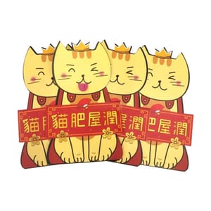 富士貓之王樣 富士貓之王樣 賀年利是封 一套六個   正面圖