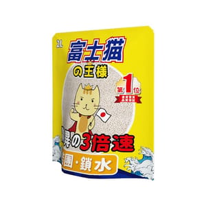 富士貓之王樣 富士貓之王樣 3.0粗粒 天然玉米豆乳 豆腐貓砂 原味 2L - 原裝行貨 2L 正面圖