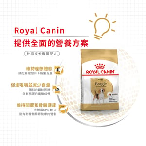 Royal Canin Royal Canin 狗糧 法國皇家狗糧 純種系列 比高成犬專屬配方 比高成犬糧 3kg 3kg  側面圖