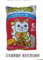 富貴貓砂 富貴貓砂 茉莉花香幼條砂 5kg 5kg  正面圖