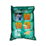 日本SANMATE 日本SANMATE 檜物語 木貓砂 7L 7L  正面圖