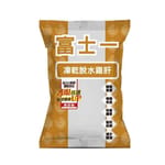 富士一 富士一 零食嚴選 凍乾小食 脫水雞肝粒 10g  限時體驗 10g 貓犬用 正面圖