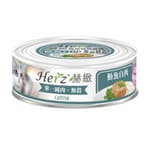 Herz赫緻 Herz赫緻 貓罐頭 純肉貓主食罐 魴魚白身 80g 80g  正面圖