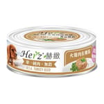 Herz赫緻 Herz赫緻 狗罐頭 純肉狗主食罐 火雞肉佐嫩筋 80g 80g  正面圖