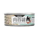 汪喵星球 汪喵星球 貓罐頭 DogCatStar 貓用98% 咬咬肉蓉主食罐 鮭魚 80g 80g 貓用 正面圖