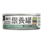 汪喵星球 汪喵星球 狗罐頭 DogCatStar 銀養罐 熟齡犬95%低鈉無膠主食罐 燉羊肉 80g 80g  正面圖