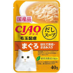 CIAO CIAO 貓濕糧 日本湯包系列 化毛球 金槍魚+雞肉+扇貝 40g 40g  正面圖