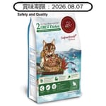 Real Real Power瑞威 貓糧 天然平衡貓糧 全齡配方 森林燉雞 4kg 4kg  正面圖