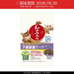 Petline Petline jP Style 和の究 尿道健康維持貓糧 1.4kg 4kg  正面圖