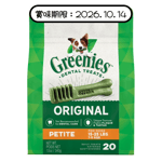 Greenies Greenies 狗零食 Original Petite 潔齒骨 迷你犬用 20支 12oz 10272502 (賞味期限 2026.10.14)