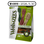 WHIMZEES WHIMZEES 小型犬專用高效潔齒骨 12.7oz (WHZ302/WHZ322) 禮品裝 (款式隨機) (賞味期限 2026.11.30)