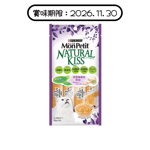 MonPetit Puree Kiss 貓肉泥 吞拿魚醬伴貝柱 10g (4本) (NE12562678) (賞味期限 2026.11.30) 貓零食 寵物零食 MonPetit 寵物用品速遞