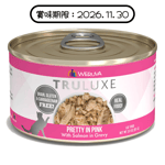 Weruva TRULUXE Pretty In Pink 170g (001878) pet shop