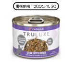 WeRuVa 貓罐頭 主食罐 尊貴系列 澳洲牛肉及南瓜 Steak Frites 170g (001824) (賞味期限 2026.11.30) 貓罐頭 貓濕糧 WeRuVa 寵物用品速遞