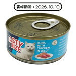 TASTY PRIZE 貓罐頭 吞拿魚伴雞 70g (TP01) (賞味期限 2026.10.10) 貓罐頭 貓濕糧 TASTY PRIZE 寵物用品速遞