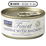 Fish4Cats Fish4Cats 貓罐頭 沙甸魚+鳳尾魚 70g (CSW859) (賞味期限 2026.11.24)