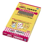 Petio Petio 雙面貓抓板 加闊   正面圖