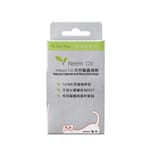 Dirty Dirty Dog 貓咪純天然驅蟲滴劑 2ml*2 2ml  正面圖