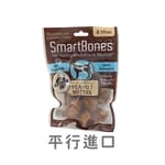 Smartbones Smartbones 除口臭磨牙潔齒骨 迷你骨 花生味 8支裝   正面圖