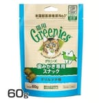 日本Greenies 日本Greenies Dental Treats貓齒靈 貓零食 貓咪潔齒餅 深海魚味 FG11 60g 60g  正面圖