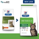 Hills Hills 處方糧 貓糧 Metabolic 肥胖基因代謝配方 8.5lbs 5lb  正面圖