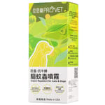 ProVet位您寵 ProVet位您寵 位您寵純天然防蚤/抗牛蜱/驅蚊蟲噴劑 Insect Repellent for Cats & Dogs 100ml 100ml  正面圖