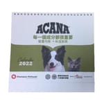 ACANA ACANA 2022年座枱月曆   - 清貨優惠   正面圖