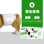 HUSHPET HUSHPET 男生狗狗專用 寵物尿墊狗尿墊狗尿片 紙尿褲紙尿片 綠 [腰圍28-48 S碼 12枚]   正面圖