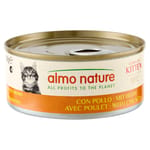 Almo Almo Nature HFC 幼貓罐頭 天然系列 雞肉 150g 150g  正面圖