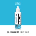 HYPONIC HYPONIC 極致低敏 扁柏淚腺液 120ml 120ml  正面圖