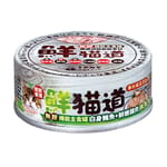 鮮貓道 鮮貓道 貓罐頭 主食罐 鮪魚+雞肉 綠唇貽貝 82g 82g  正面圖