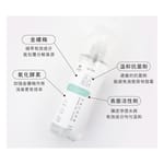 汪喵星球 汪喵星球 DogCatStar 減法原則 消臭抗菌噴霧 300ml 300ml  正面圖