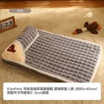 KimPets KimPets 可拆洗加厚深度睡眠 寵物床墊 L碼   正面圖
