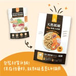 汪喵星球 汪喵星球 凍乾 DogCatStar 貓糧 冷凍乾燥生食餐 安心雞 80g 80g  正面圖