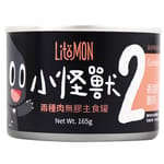 怪獸部落 怪獸部落 2種肉貓主食罐 香甜鵝肉 165g 165g  正面圖