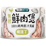 怪獸部落 怪獸部落 貓犬副食湯罐 無膠鮮肉煲 嫩雞丁 中 160g 160g  正面圖