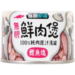 怪獸部落 怪獸部落 貓犬副食湯罐 無膠鮮肉煲 鰹魚塊 中 160g 160g  正面圖