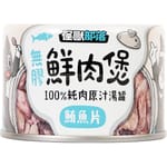 怪獸部落 怪獸部落 貓犬副食湯罐 無膠鮮肉煲 鮪魚片 中 160g 160g  正面圖