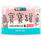 怪獸部落 怪獸部落 寶寶罐 貓罐頭 幼貓全營養主食罐 咕咕雞 165g 165g  正面圖