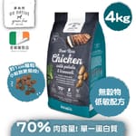 Go Go Native 愛爾蘭冠軍 頂級無穀物單一蛋白低敏狗糧 中小型成犬雞肉 4kg 或 夾袋 4kg  正面圖