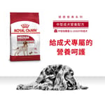 Royal Canin Royal Canin 狗糧 法國皇家狗糧 中型成犬營養配方 M25 15kg 15kg  正面圖