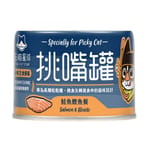 汪喵星球 汪喵星球 貓罐頭 DogCatStar 挑嘴貓無膠主食罐 鮭魚鰹魚 165g 165g  正面圖