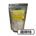 IMEX IMEX Freeze Dry Chicken 日本寵物冷凍脫水雞柳絲 100g 100g  正面圖