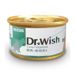 SEEDS SEEDS 貓罐頭 Dr Wish營養慕絲 鮪⿂+維他命A 85g 85g  正面圖