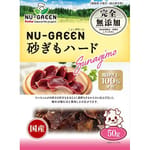 Petio Petio NU-GREEN 日本產 狗零食 無添加 潔齒 雞胗 50g 50g  正面圖
