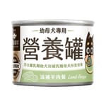 汪喵星球 汪喵星球 狗罐頭 DogCatStar 幼母犬 95%營養無膠主食罐 滋補羊 165g 165g  正面圖